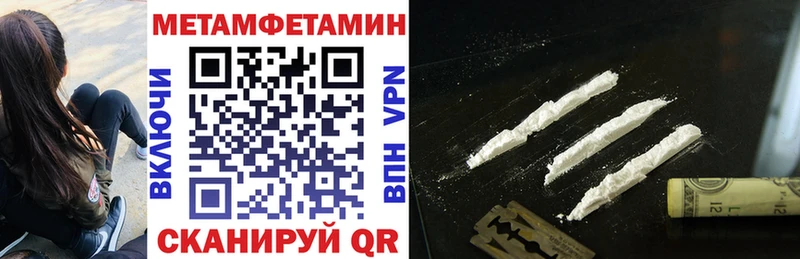 купить наркоту  Томмот  Amphetamine VHQ 