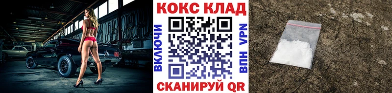 COCAIN 98%  Томмот 