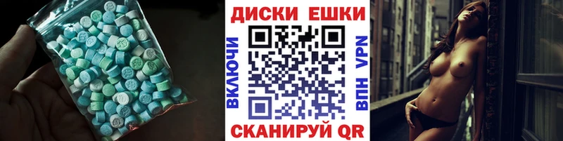 ОМГ ОМГ ТОР  Томмот  Экстази Дубай 