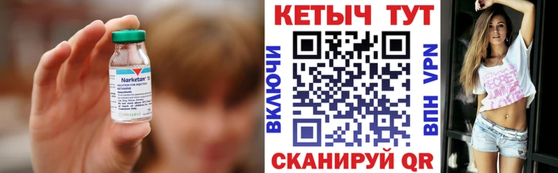 Кетамин VHQ Томмот