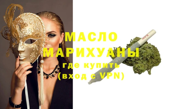 альфа пвп VHQ Бежецк