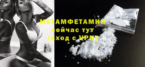 прущие крисы Медногорск
