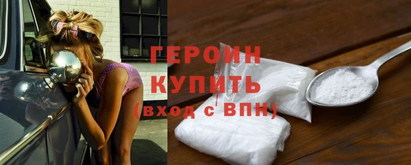 альфа пвп VHQ Бежецк