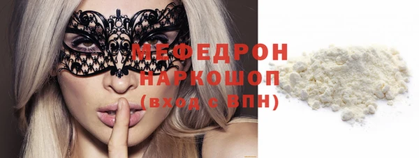 COCAINE Мегион