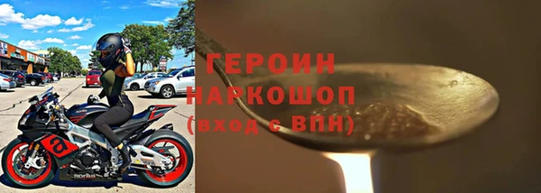 COCAINE Мегион