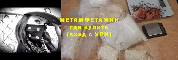 прущие крисы Медногорск
