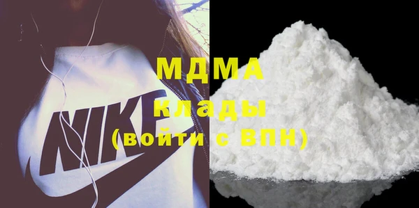 прущие крисы Медногорск