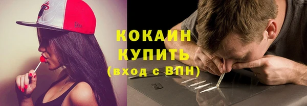 COCAINE Мегион