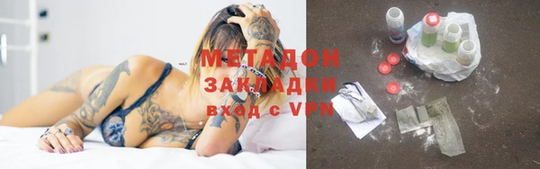 COCAINE Мегион