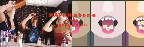 mix Медвежьегорск