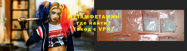 COCAINE Мегион