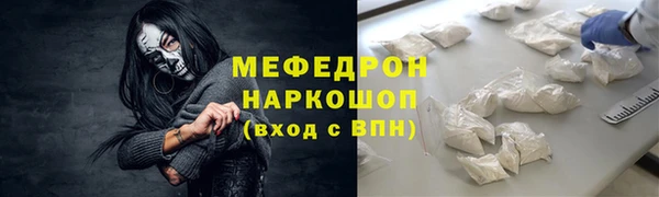 прущие крисы Медногорск