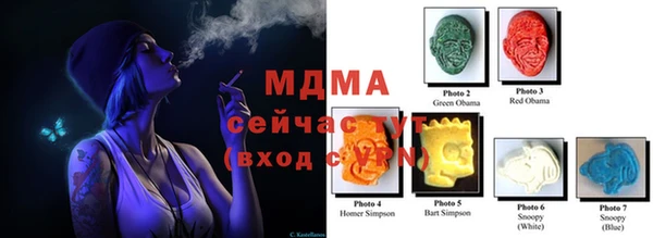 COCAINE Мегион