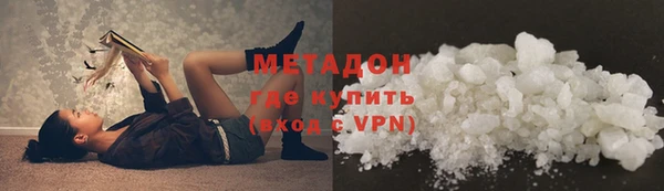 COCAINE Мегион