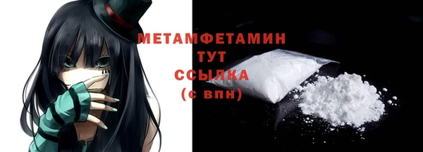 COCAINE Мегион