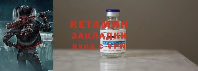 COCAINE Мегион