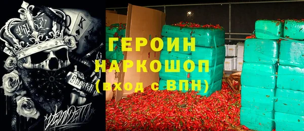 COCAINE Мегион