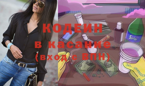 прущие крисы Медногорск