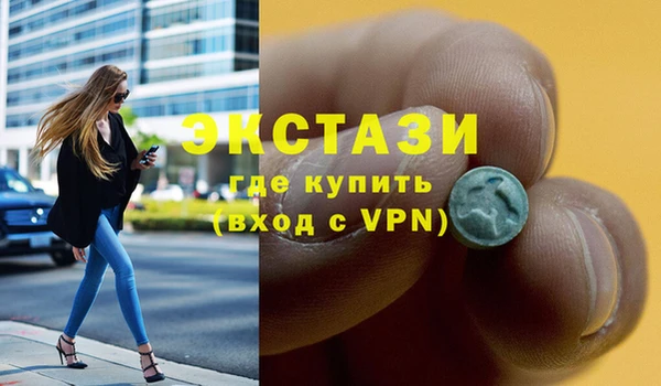 трава Белая Холуница