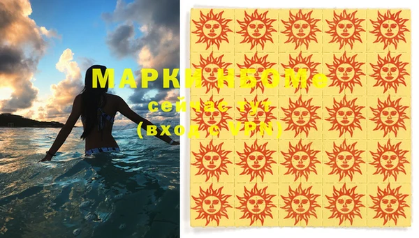 mix Медвежьегорск
