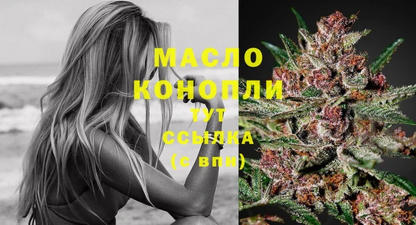 прущие крисы Медногорск