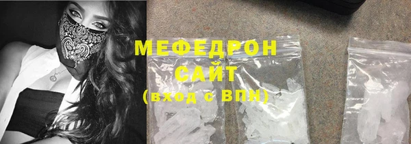 прущие крисы Медногорск