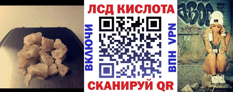 ЛСД экстази кислота  Томмот 