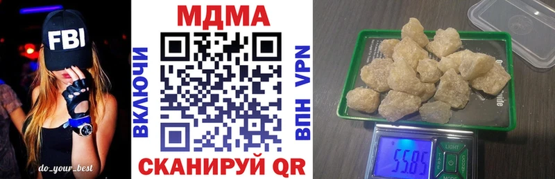 купить наркотик  Томмот  MDMA Molly 