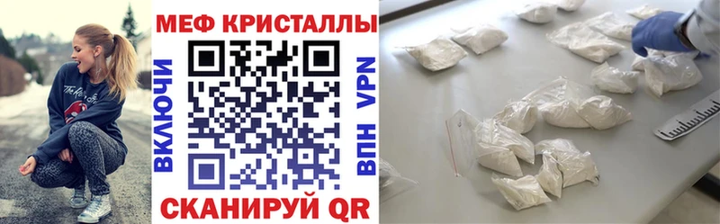 Мефедрон 4 MMC MEGA ссылка Томмот