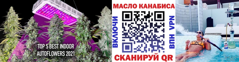 Дистиллят ТГК Wax  Томмот 