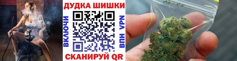 как найти закладки  ОМГ ОМГ ССЫЛКА  Бошки Шишки марихуана  Томмот 